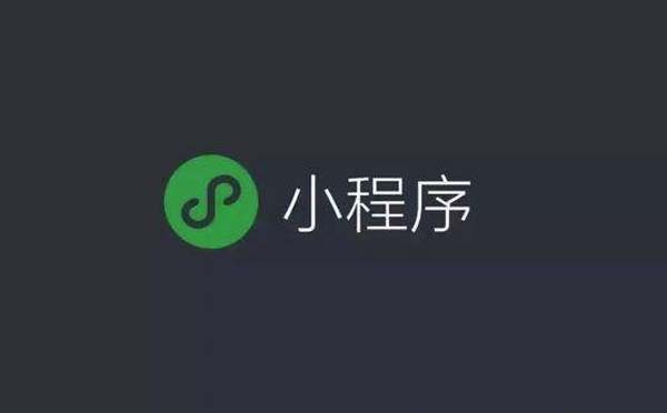 微信小程序10月榜單,老年經(jīng)濟(jì)在小程序生態(tài)爆發(fā).jpg