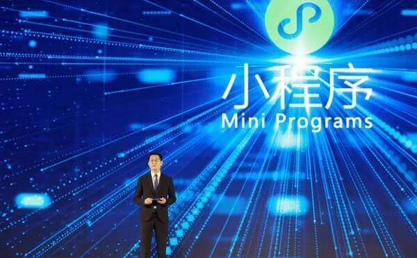 微信小程序開發(fā)者達150萬,馬化騰談為何要做小程序
