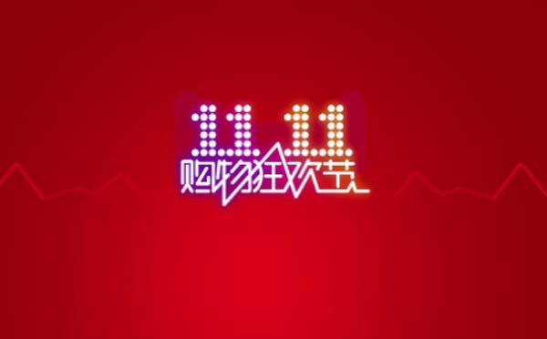 微信小程序帶火內(nèi)容電商,電商行業(yè)消費新風(fēng)向.jpg