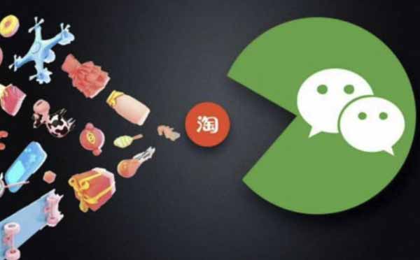 電商小程序玩法三字真言：拼砍送
