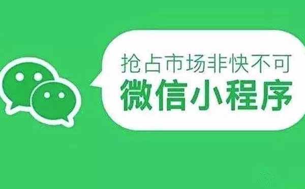 廣州商城小程序開發(fā)公司-主題邦科技jpg.jpg