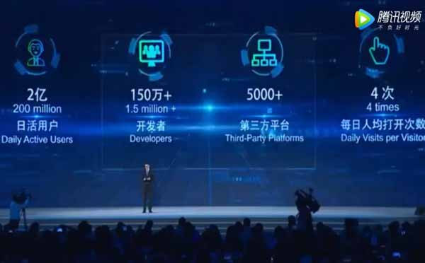 微信小程序，是騰訊給5G時代準備的禮物