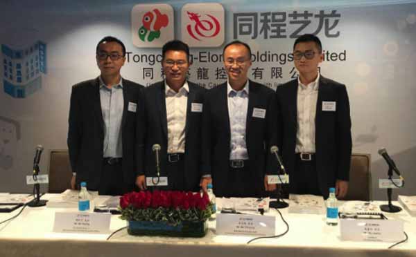 同程藝龍赴港IPO,未來將深耕小程序