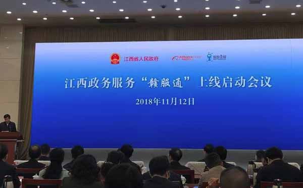 支付寶政務小程序上線‘一鍵離婚’服務.jpg
