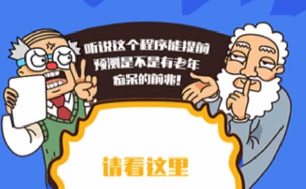 反應(yīng)速度測試小程序,測試反應(yīng)速度_游戲小程序測評