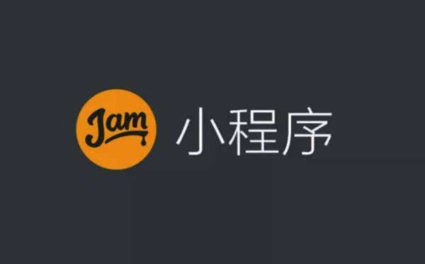 果醬音樂小程序,音樂社區(qū)_音樂小程序測評