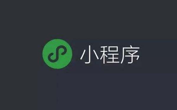 杭州非法貸款小程序案件正式立案！