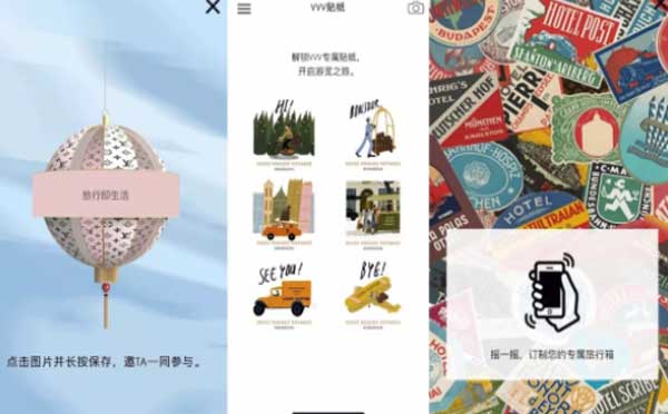 小程序時代奢侈品牌如何更好地盤活自己的生意？
