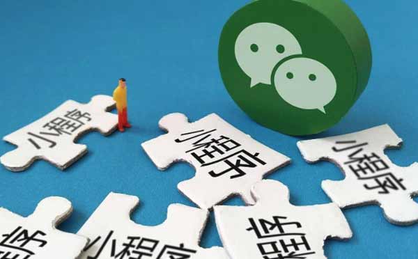 2019年小程序?qū)⒊蔀槠髽I(yè)標(biāo)配,不做小程序就是等死.jpg
