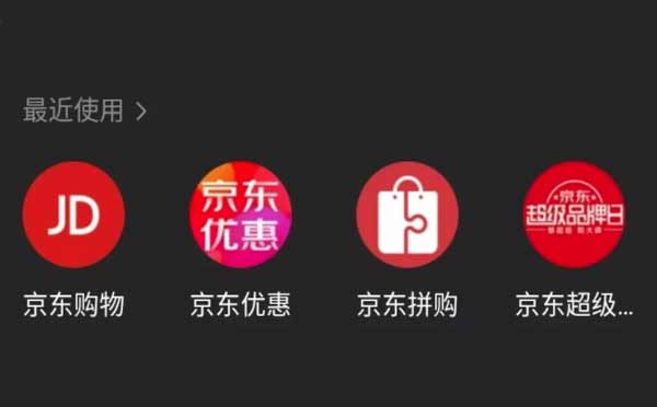 京東小程序矩陣玩法布局剖析