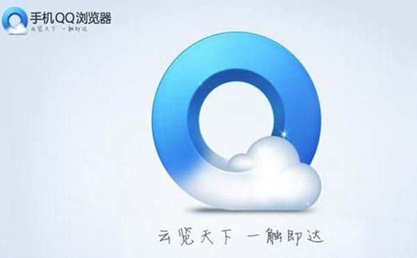 騰訊繼續(xù)加碼小程序:QQ瀏覽器小程序與微信打通
