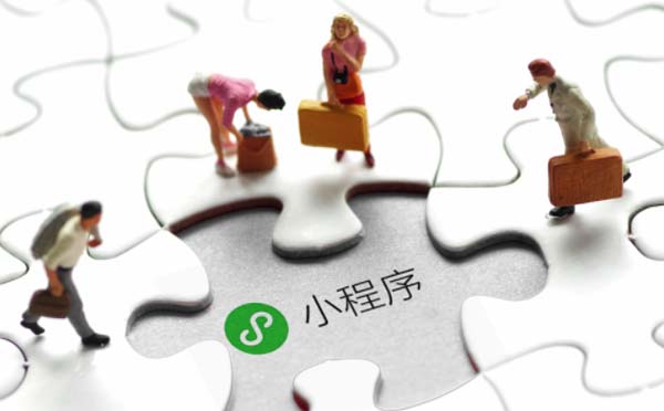 小程序平臺那么多,企業(yè)商家該如何選擇？