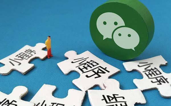 廣州小程序開發(fā)定制需要注意什么