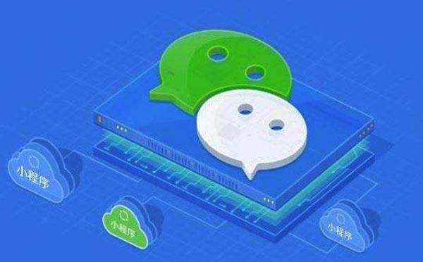 微信小程序制作公司哪家好