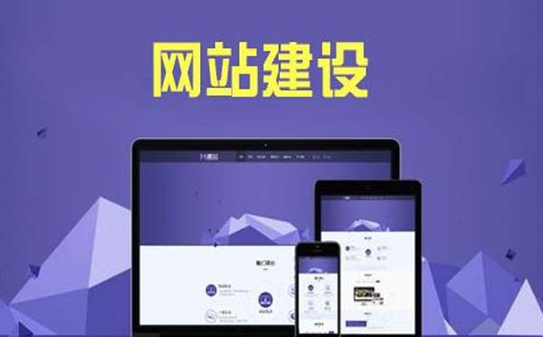 網(wǎng)站制作需要多少錢【網(wǎng)站制作】