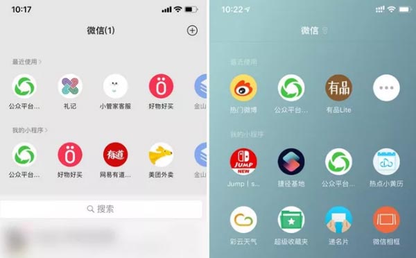 小程序功能更新.jpg