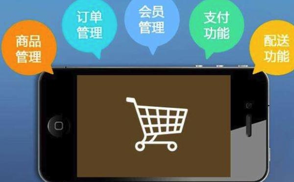 商城小程序開發(fā)哪家好【商城小程序】