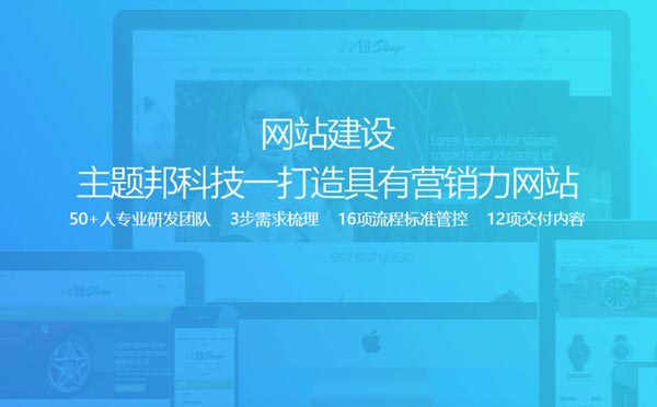 廣州網(wǎng)站建設(shè)不可忽略的SEO細(xì)節(jié)