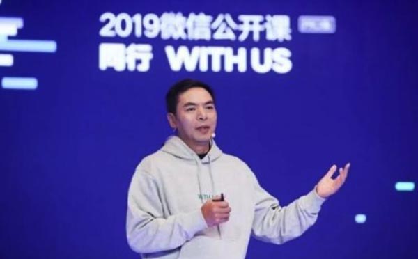 微信小程序開(kāi)發(fā)將從豐富轉(zhuǎn)向優(yōu)質(zhì)