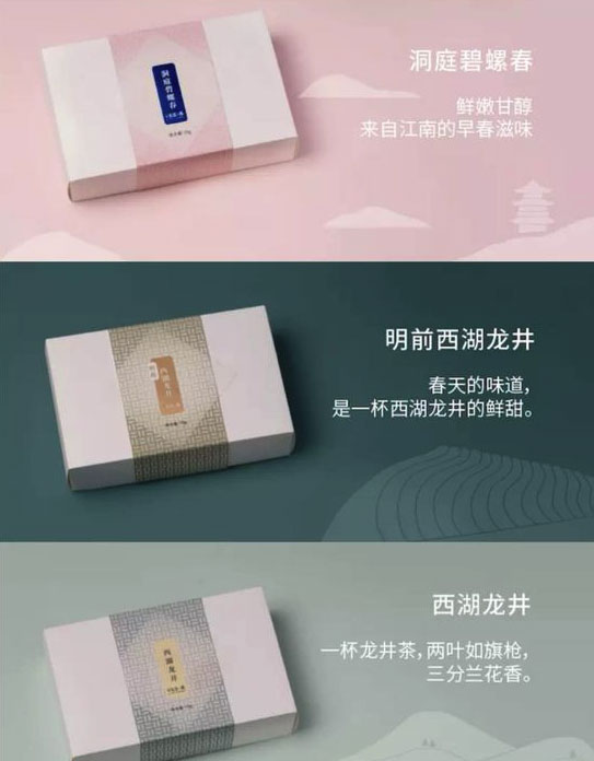 三聯(lián)生活周刊小程序商城茶葉.jpg
