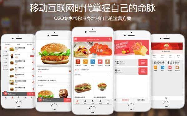 微信餐飲小程序定制開發(fā)哪家好？