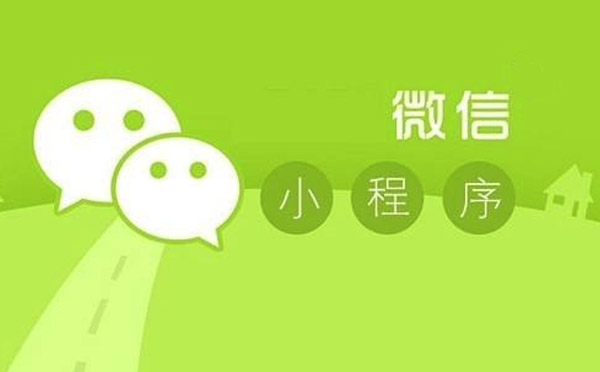 實(shí)體店小程序開發(fā)有什么好處【O2O小程序】