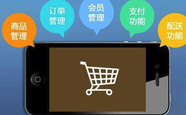 廣州商城小程序開發(fā)哪家好