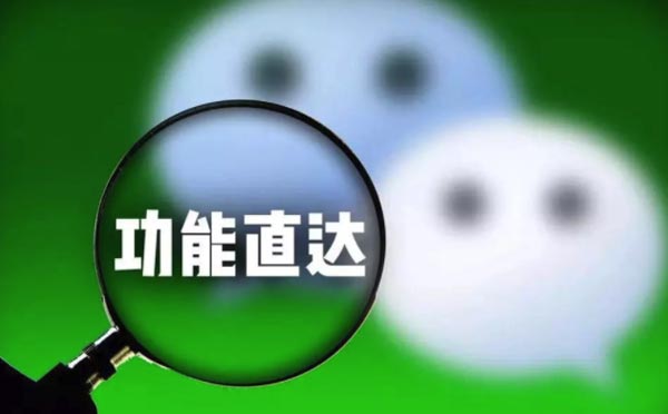 小程序搜索,或?qū)⒄家话肓髁?>
                </div>
                <p class=