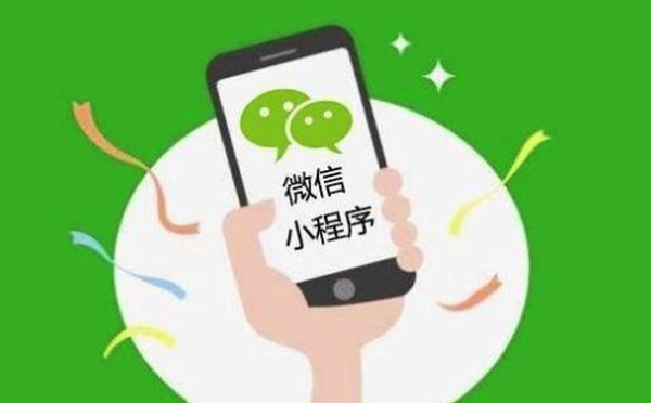 小程序開(kāi)發(fā)|為什么小程序會(huì)被封？避免踩坑