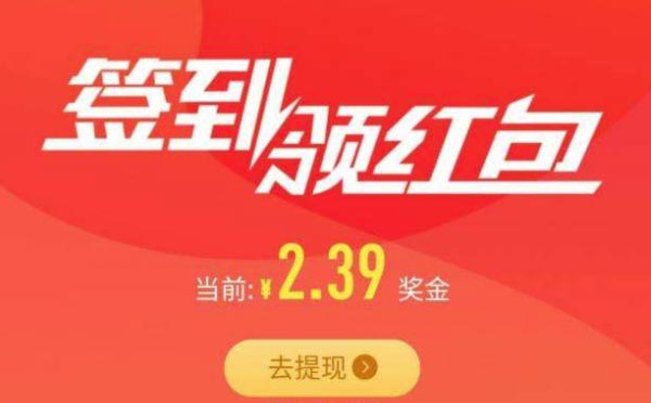 微信小程序巧用簽到留存用戶[小程序開發(fā)]