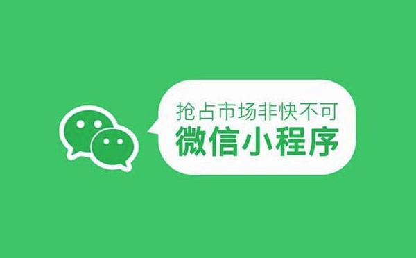 微信小程序服務(wù)類(lèi)目千萬(wàn)不能亂選.jpg