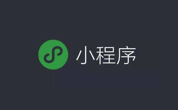 微信小程序物流助手你用了嗎？