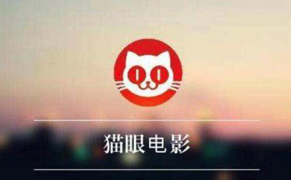 小程序案例:貓眼電影小程序用戶突破2億