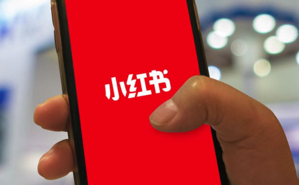 小紅書小紅店小程序用拼多多+嚴選模式做社交電商？