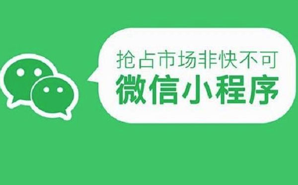 小程序開發(fā)|如何用黑客增長思維做好一款小程序？