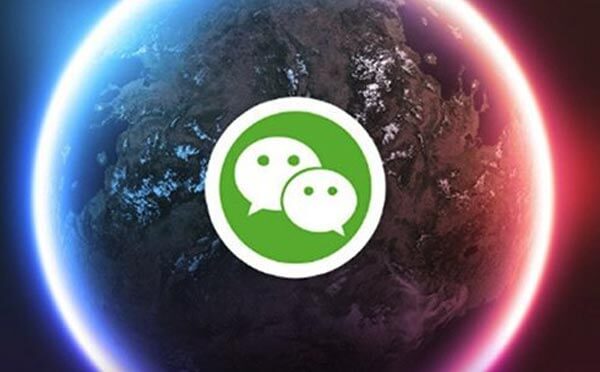 騰訊回應(yīng)|微信支付頁面醫(yī)療健康小程序功能處在灰度測試