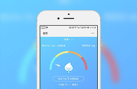 智能凈水器小程序