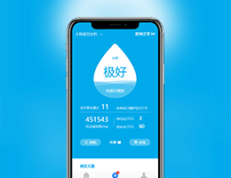 物聯(lián)網(wǎng)凈水器小程序-小程序開發(fā)案例