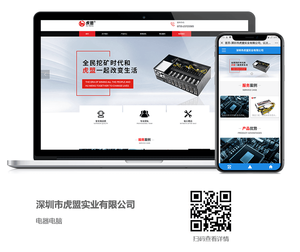 電腦網(wǎng)站建設案例,電腦網(wǎng)站開發(fā)案例