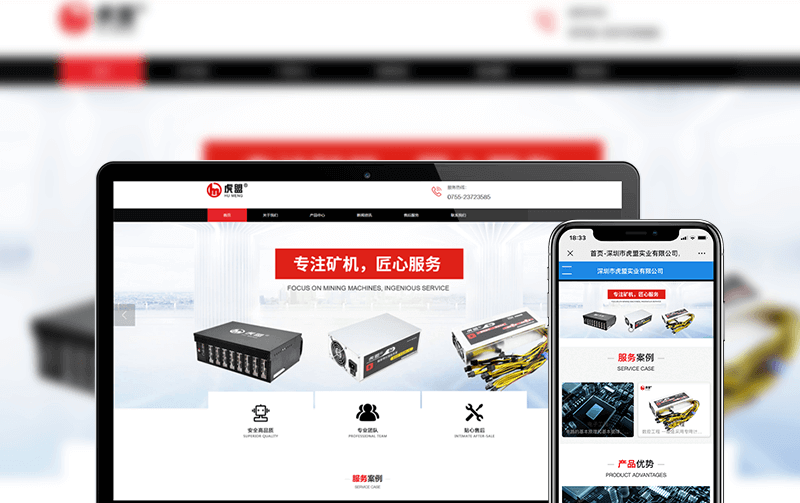 電腦網(wǎng)站建設(shè)
