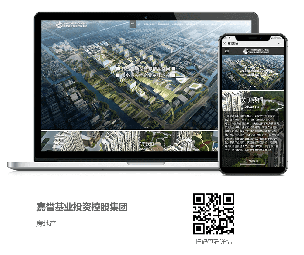 房地產(chǎn)網(wǎng)站建設(shè)案例,房地產(chǎn)網(wǎng)站開(kāi)發(fā)案例