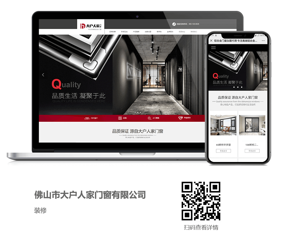 裝修網(wǎng)站建設(shè)案例,裝修網(wǎng)站開發(fā)案例