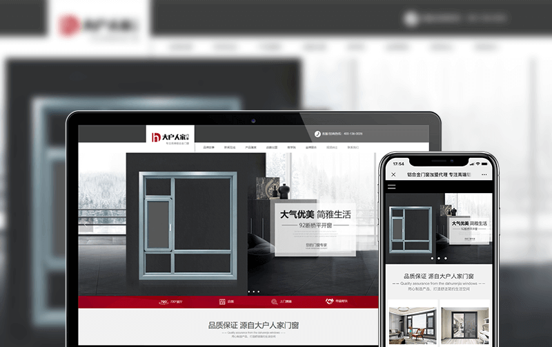 裝修網(wǎng)站建設(shè)