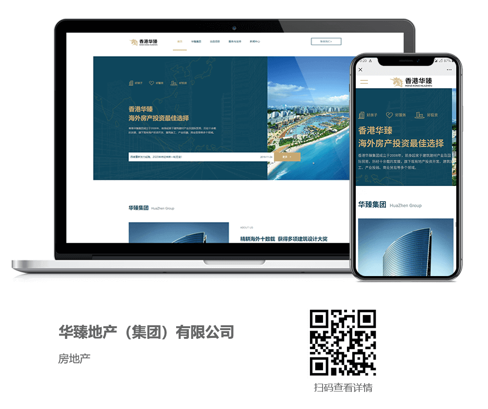 房地產(chǎn)網(wǎng)站建設(shè)案例,房地產(chǎn)網(wǎng)站制作案例