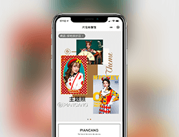 攝影預(yù)約小程序-深圳小程序開發(fā)案例