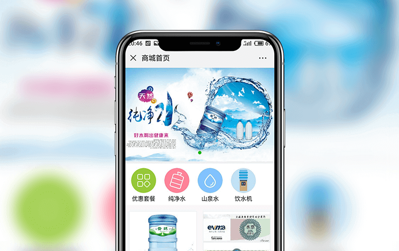 桶裝水配送商城-小程序開發(fā)案例