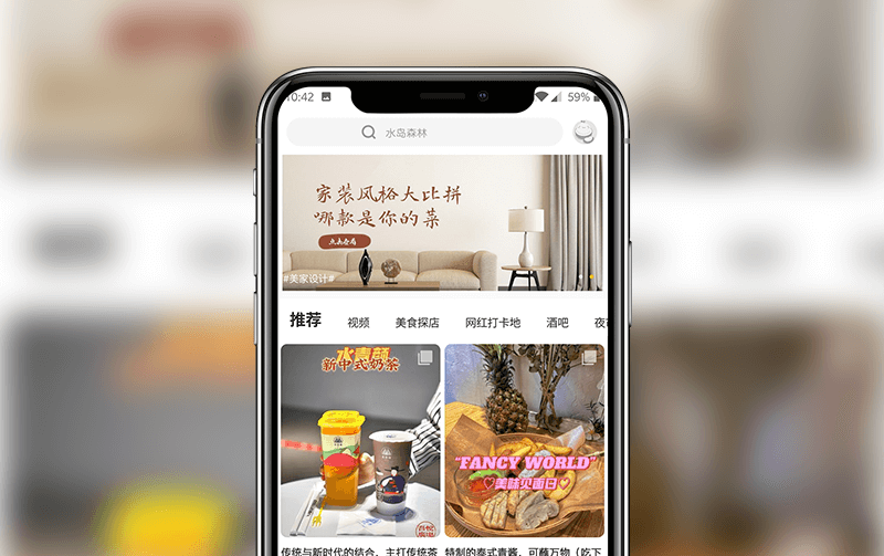 社區(qū)購物APP