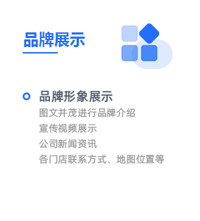 店寶微信訂水系統(tǒng)品牌展示