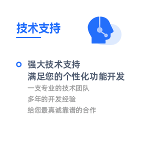 店寶微信訂水系統(tǒng)技術(shù)支持