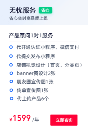 水店寶微信訂水小程序無(wú)憂服務(wù)